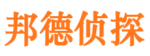 禹会寻人公司